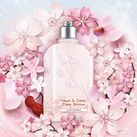 L'OCCITANE 歐舒丹 甜蜜櫻花潤(rùn)膚露250ml