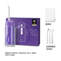 bixdo 倍至 A33 Pro 沖牙器