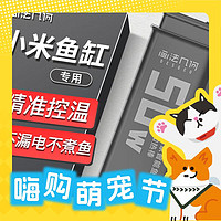 畫(huà)法幾何 米家魚(yú)缸專(zhuān)用加熱棒 50W