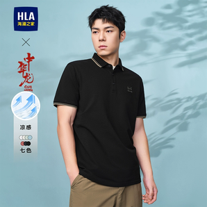 HLA/海瀾之家中華龍龍運(yùn)POLO衫24夏季新涼感爸爸款翻領(lǐng)短袖T恤男