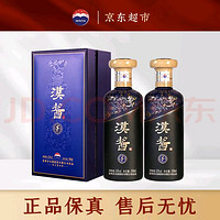 MOUTAI 茅臺 漢醬酒 茅 53度 醬香型白酒 自飲送禮 500ml*2瓶 雙支裝