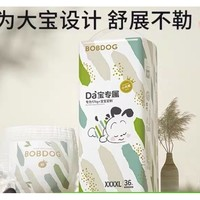 BoBDoG 巴布豆 大寶專用系列 拉拉褲 4XL36片