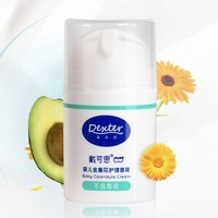 DEXTER 戴可思 舒緩倍護(hù)金盞花嬰兒面霜 50g