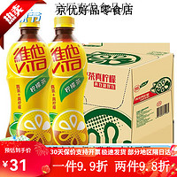 ViTa 維他 檸檬茶500ml*5罐