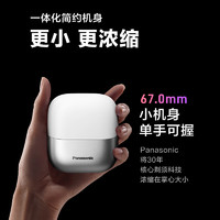 Panasonic 松下 小方盒剃須刀 CM30 曜巖黑