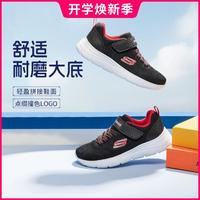 SKECHERS 斯凱奇 男童網(wǎng)眼休閑運動鞋