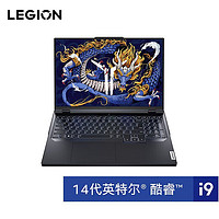 Lenovo 聯(lián)想 拯救者Y9000P 16英寸游戲本（i9-14900HX、16GB、1TB、RTX4060）