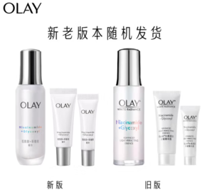 OLAY 玉蘭油 光感小白瓶精華液 30ml