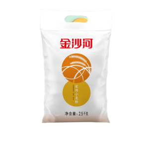 金沙河面粉5斤中筋家用小麥粉2.5kg包子饅頭優(yōu)惠裝正品保證通用