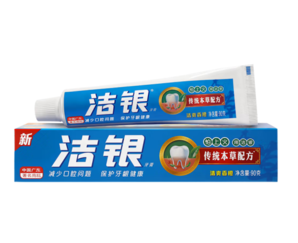 20點！Colgate 高露潔 潔銀牙膏 90g