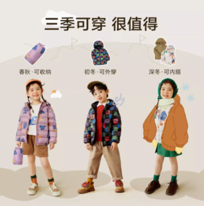 88VIP！mini balabala 迷你巴拉巴拉 三防 羽絨服