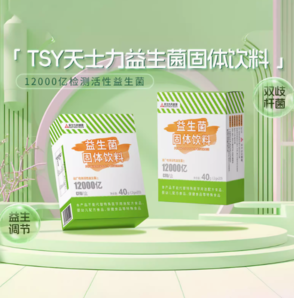 TASLY 天士力 12000億益生菌 20條