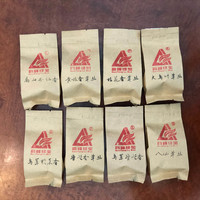 高峰綠寶 鳳凰單樅茶 試喝組合裝 64g（8g*8包）