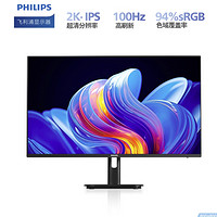 PHILIPS 飛利浦 24E1N1520 23.8英寸IPS顯示器（2560*1440、100Hz、94%sRGB）