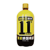 軒博 鮮斧 德式小麥啤酒 1.5L