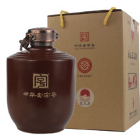 湘山 封藏三花酒 53%vol 米香型白酒 1500ml*2壇 整箱裝