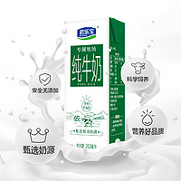 JUNLEBAO 君樂寶 純牛奶 200ml*24盒