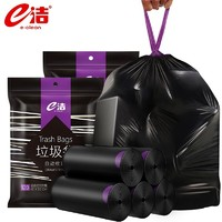 E-CLEAN e潔 自動(dòng)收口垃圾袋抽繩加厚黑色家用手提式穿繩免撕式45*50cm*120只