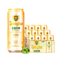 TSINGTAO 青島啤酒 全麥白啤 500mL*12罐 2箱裝+小木屋菠蘿啤 330mL*12罐（到手36罐）