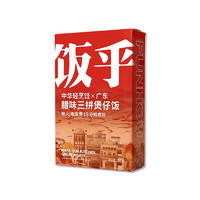 FUNHOU 飯乎 UNHOU 飯乎 速食廣式臘腸飯乎速食廣式臘腸飯155.5g