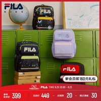 FILA KIDS斐樂兒童雙肩背包男女童一到六年級小學(xué)生護脊減負書包