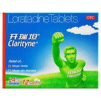 Clarityne 開瑞坦 氯雷他定片 10mg*12片