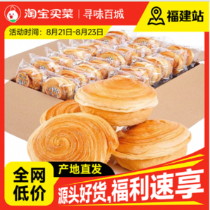 比比贊手撕面包整箱早餐蛋糕點(diǎn)健康休閑零食小吃充饑夜宵食品代餐