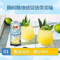 Dole 都樂 進(jìn)口輕甜菠蘿汁果汁飲料飯搭子夏日飲品177ml*6罐