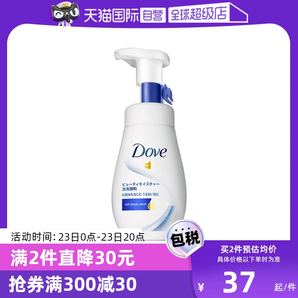 【自營】Dove多芬氨基酸潔面乳150ml潔面慕絲泡沫洗面奶保濕慕斯