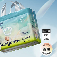 babycare Airpro系列 拉拉褲  XXL28片