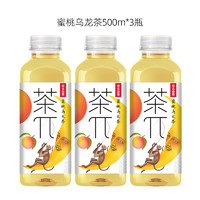 NONGFU SPRING 農(nóng)夫山泉 茶π 蜜桃烏龍柚子綠茶 500ml*12瓶