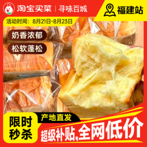 厚切吐司面包整箱早餐代餐健康切片代餐小零食小吃休閑食品營(yíng)養(yǎng)