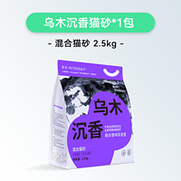 petinsight 萌宗 烏木沉香貓砂 混合貓砂 2.5kg