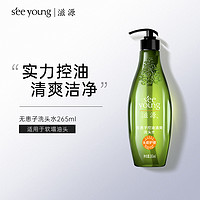 seeyoung 滋源 無患子洗發(fā)水無硅油控油400ml