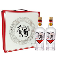 董酒 復(fù)刻系列 白標(biāo) 董香型白酒 54度 430ml*2  禮盒裝