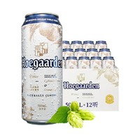 Hoegaarden 福佳 白啤酒精釀百威集團(tuán)比利時(shí)風(fēng)味500ml*12聽啤酒整箱