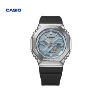 CASIO 卡西歐 G-SHOCK系列 44.4毫米太陽能腕表 GBM-2100A-1A2