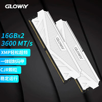 GLOWAY 光威 32GB套裝 DDR4 3600 臺式機(jī)內(nèi)存條 天策系列 海力士CJR顆粒