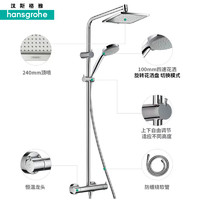 hansgrohe 漢斯格雅 柯洛梅達系列 26779 淋浴花灑套裝