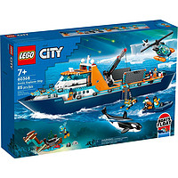 LEGO 樂高 City城市系列 60368 極地巨輪