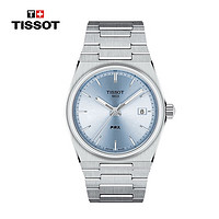 TISSOT 天梭 PRX超級玩家系列 女士石英腕表 T137.210.11.351.00