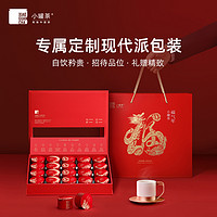 小罐茶 祥龍獻(xiàn)福紅罐金駿眉大紅袍茉莉花滇紅茶葉禮盒裝