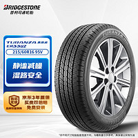 普利司通 泰然者 ER33 汽車輪胎 靜音舒適型 215/60R16 95V