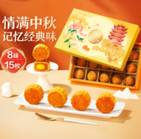 BESTORE 良品鋪?zhàn)?良辰月飛花 525g 經(jīng)典月餅禮盒傳統(tǒng)糕點(diǎn)點(diǎn)心中秋