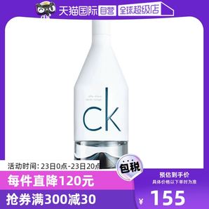 【自營(yíng)】CalvinKlein/凱文克萊因?yàn)槟?喜歡你男士香水100ml木質(zhì)