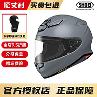 SHOEI 頭盔Z8日本摩托車男女四季全盔賽道機(jī)車盔 Z8水泥灰 S