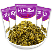 皮坊街純味雪菜下飯菜150g