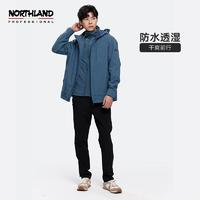 NORTHLAND 諾詩蘭 戶外三合一沖鋒衣男女保暖防風(fēng)防水旅行硬殼NWJBH5527S