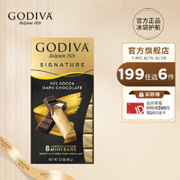 GODIVA 歌帝梵 醇享系列 90%可可黑巧克力 六件任選