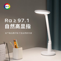 Panasonic 松下 AA級護(hù)眼燈 致颯白色款